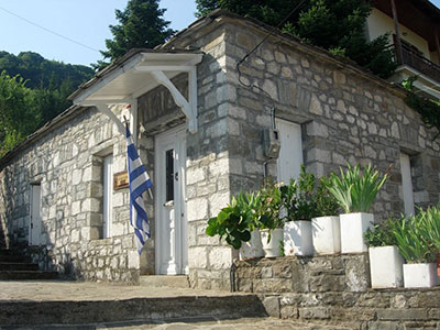 Αξιοθέατα στην Ηπειρο ΜΟΥΣΕΙΟ ΛΑΟΓΡΑΦΙΚΗΣ ΤΕΧΝΗΣ ΚΑΙ ΖΩΗΣ Π.ΚΑΡΑΛΗ