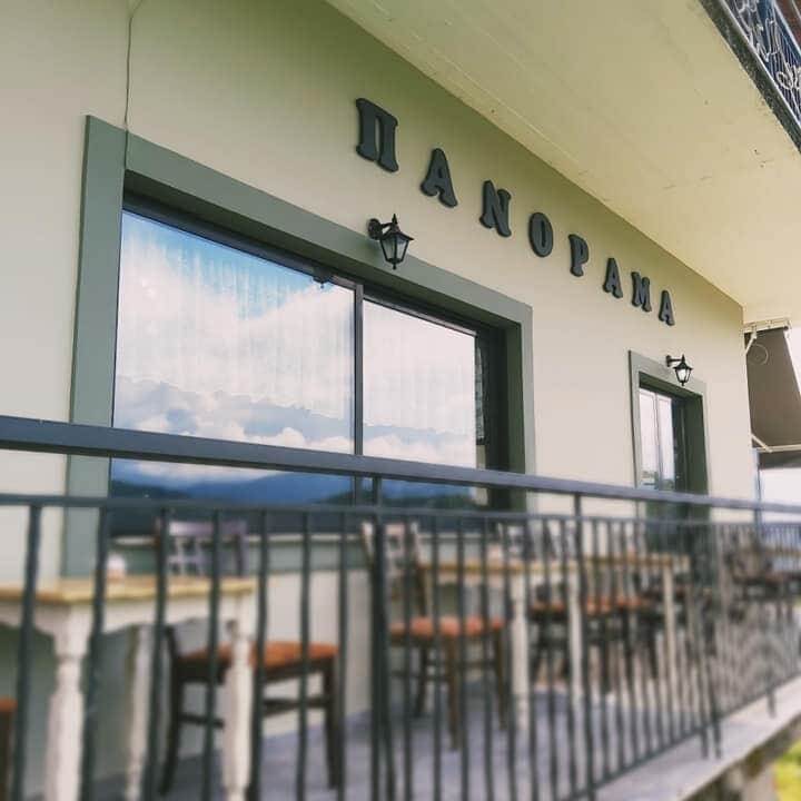 ΤΑΒΕΡΝΑ ΠΑΝΟΡΑΜΑ Tzoumerka Epirus Greece